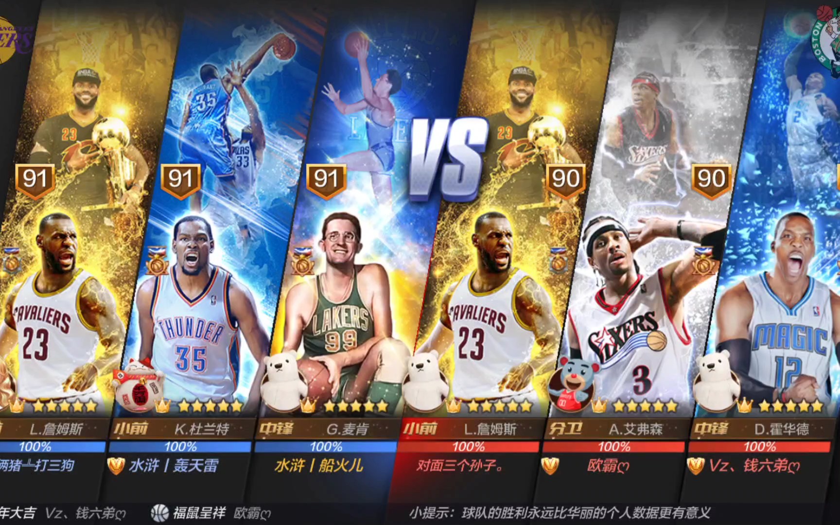 科瓦奇：施洛特贝克是球队领袖有权指出问题，不涉及个人矛盾