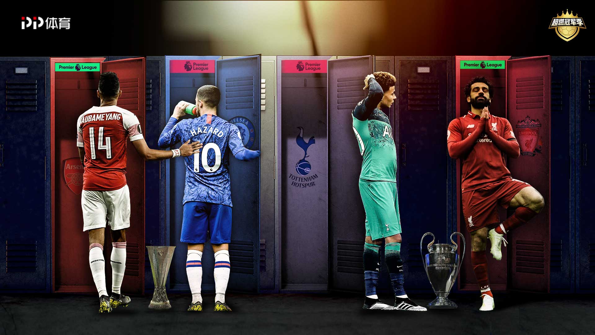 「年终策划」“村字头”赛事燃爆南方 北方学到什么？